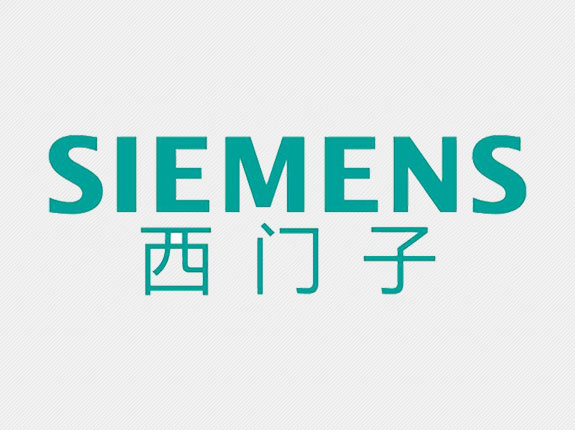 西门子 西门子