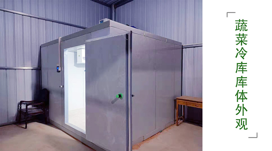 天畅农贸市场蔬菜冷库完工照片 天畅农贸市场蔬菜冷库完工照片