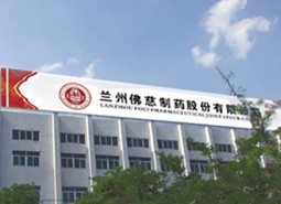 甘肃兰州佛慈制药股份有限公司400平米药品阴凉冷库建造工程 甘肃兰州佛慈制药股份有限公司400平米药品阴凉冷库建造工程