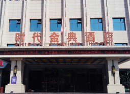 兰州时代金典酒店60平米冷库改造工程
