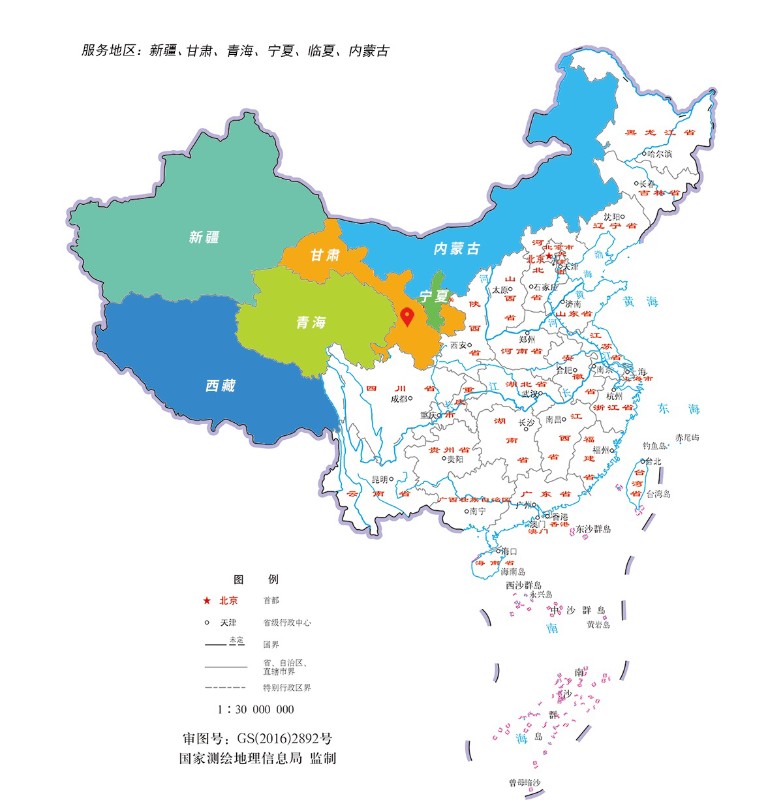 甘肃万能制冷设备公司服务区域