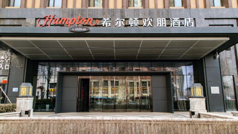 兰州莫高大道希尔顿欢朋酒店简介