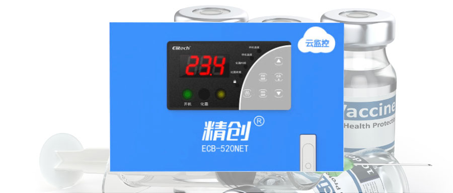 微电脑冷库智能控制器