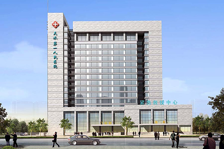 天水市人民医院简介