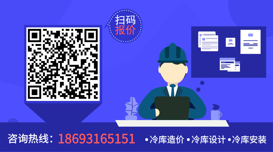平凉医药冷库安装报价