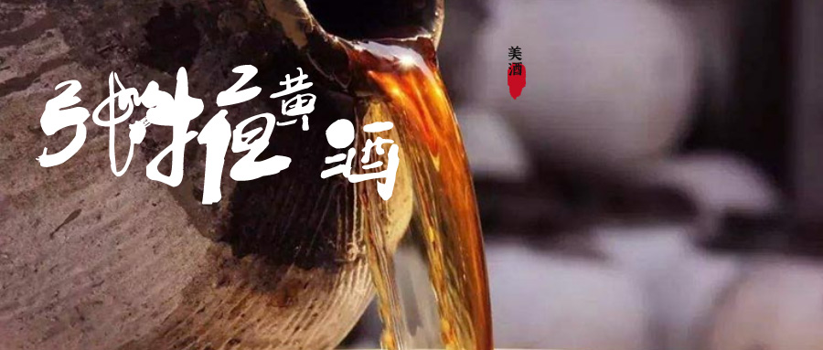 张掖黄酒能在冷库储藏吗？保鲜温度、湿度及时间是多少？