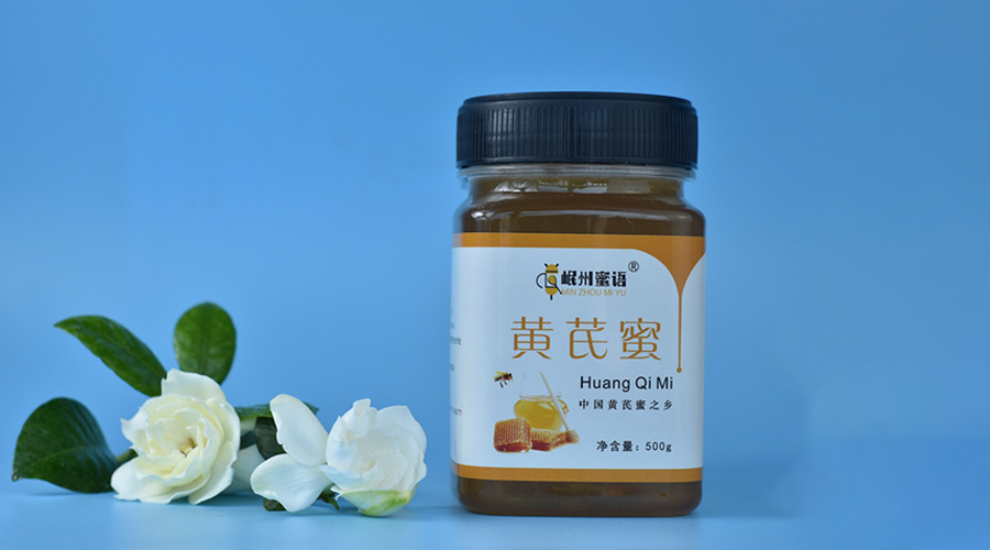 岷县黄芪蜜1800平米万博娱乐平台电脑版
安装工程建造方案