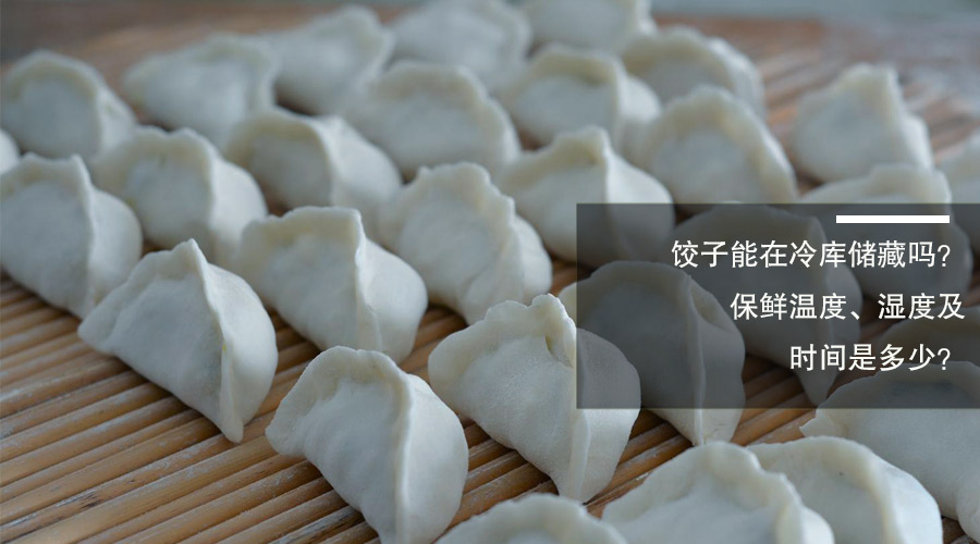 饺子.jpg