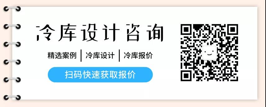 万能制冷值班微信