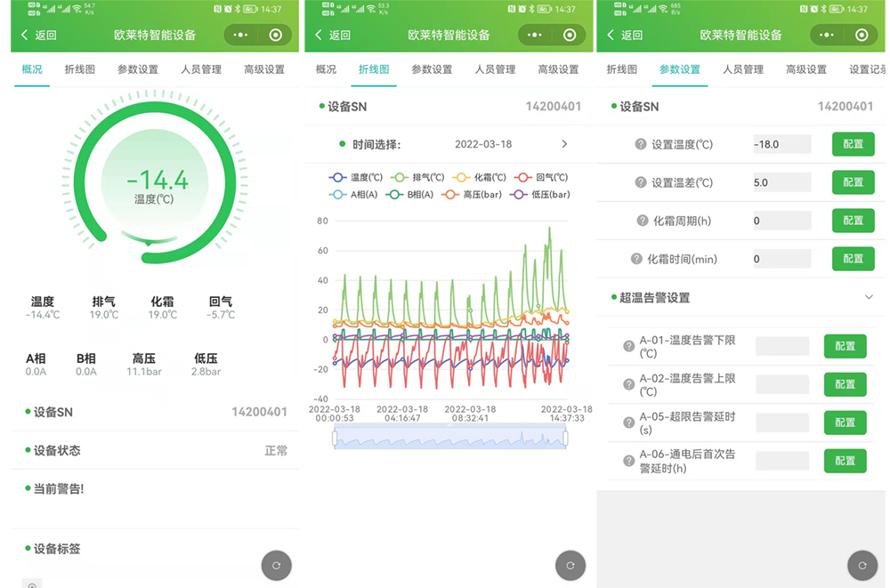 系统运行面板.jpg