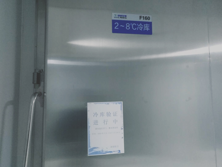 类乌齐县冷库安装设计公司