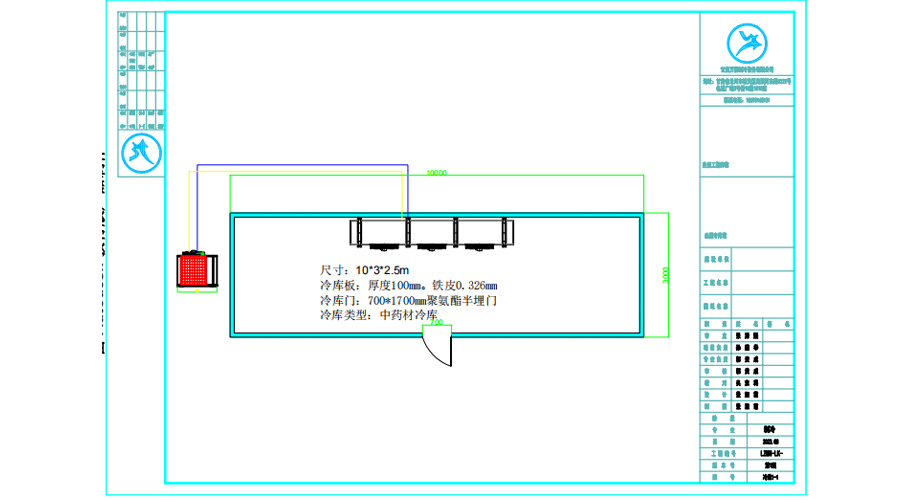 甘肃定西中药材阴凉库设计平面图