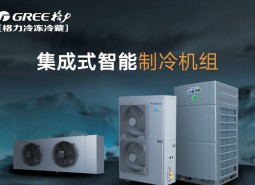 格力热氟融霜智能一体式压缩机